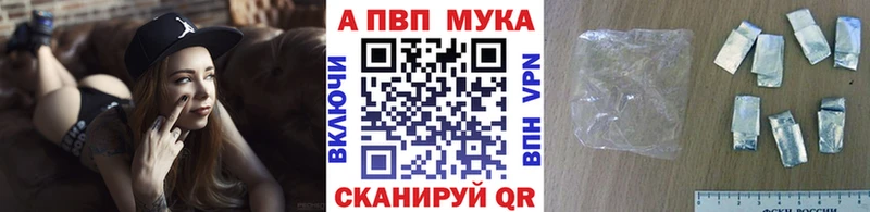 гидра ссылки  Высоцк  Alfa_PVP мука 