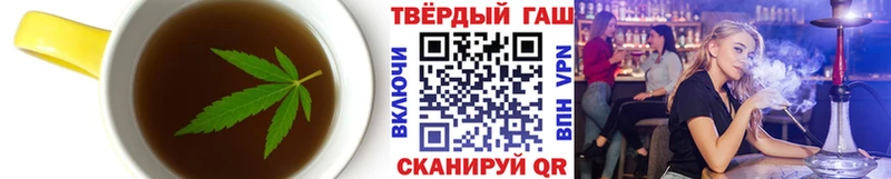 Печенье с ТГК конопля  это телеграм  Высоцк 