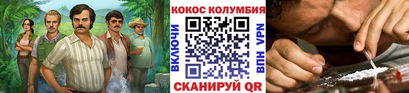 даркнет Telegram  Высоцк  Cocaine 97% 