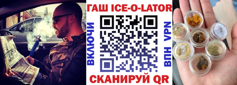 площадка клад  Высоцк  Гашиш Изолятор 