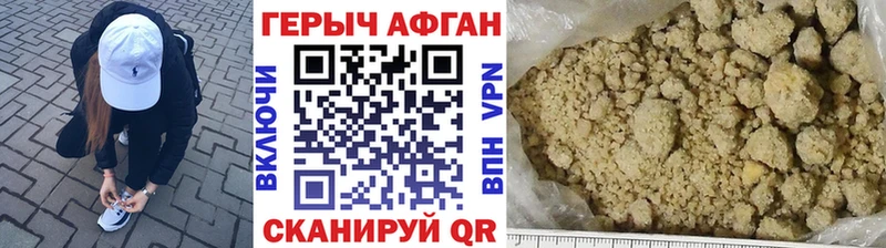 где купить наркоту  Высоцк  Героин афганец 