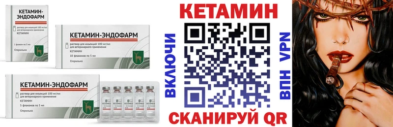 КЕТАМИН ketamine  наркотики  Высоцк 