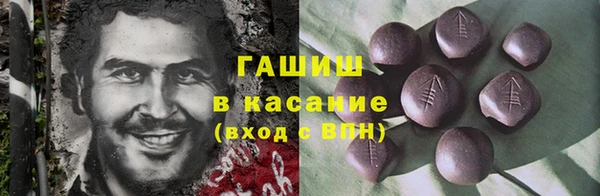 гашиш Белокуриха