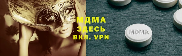 трава Беломорск