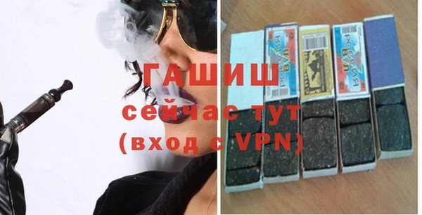 трава Беломорск