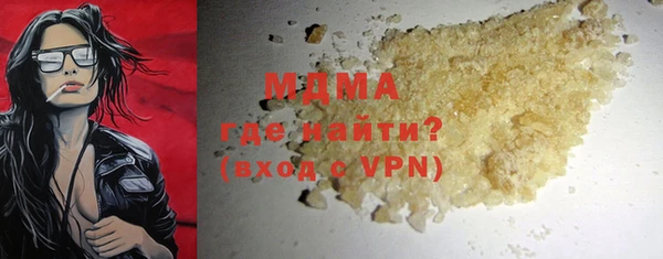 трава Беломорск