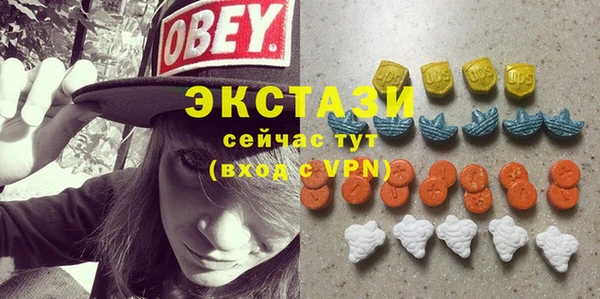 ECSTASY Белоозёрский
