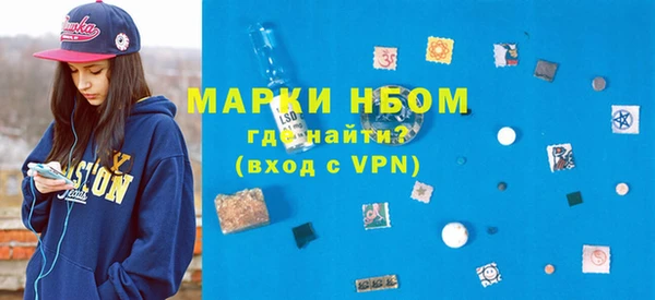 гашиш Белокуриха