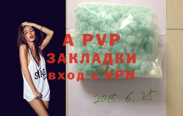 гашиш Белокуриха