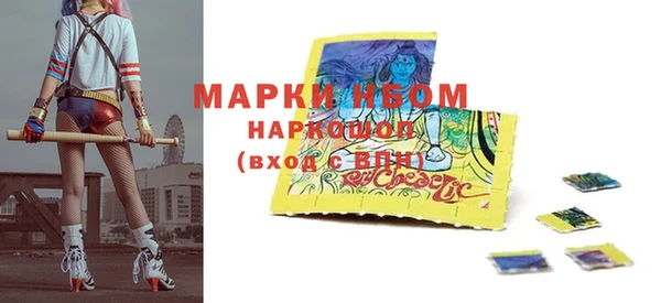 гашиш Белокуриха