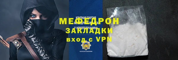 трава Беломорск