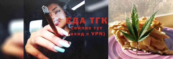 трава Беломорск