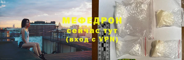 трава Беломорск