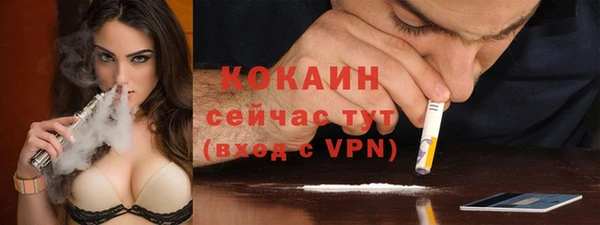 гашиш Белокуриха