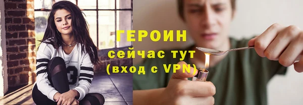 трава Беломорск