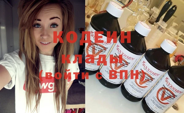 трава Беломорск