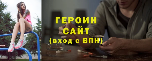 трава Беломорск