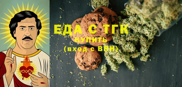 гашиш Белокуриха