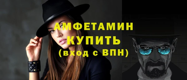 гашиш Белокуриха