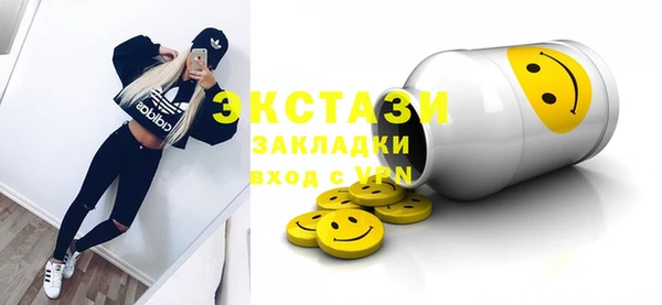 ECSTASY Белоозёрский