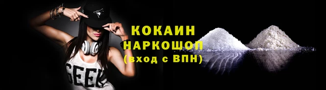трава Беломорск