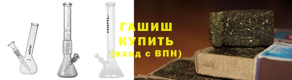 гашиш Белокуриха