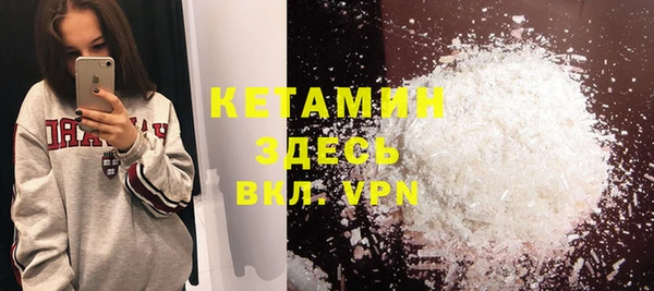гашиш Белокуриха