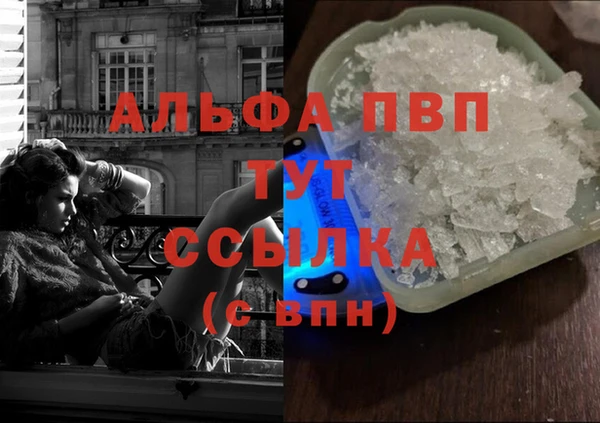 трава Беломорск