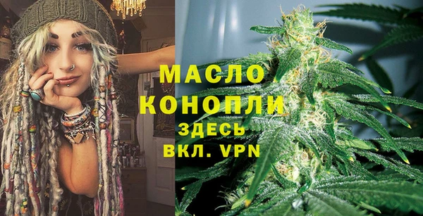 трава Беломорск