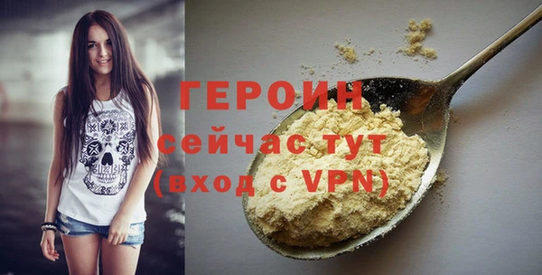 трава Беломорск