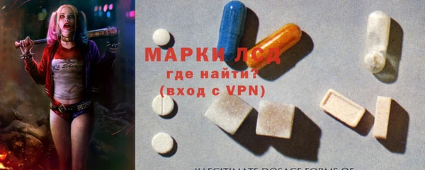 гашиш Белокуриха