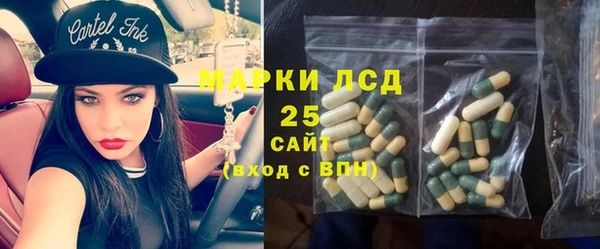 гашиш Белокуриха