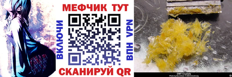 МЕФ 4 MMC Высоцк