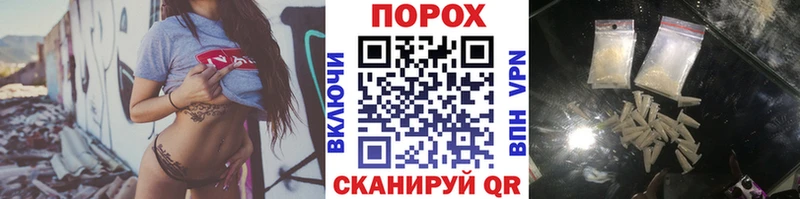 МЕТАМФЕТАМИН Methamphetamine  Высоцк 