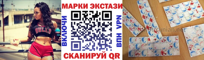 Марки 25I-NBOMe 1,8мг  МЕГА маркетплейс  Высоцк  где найти  