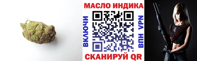 Дистиллят ТГК вейп  mega ТОР  Высоцк 